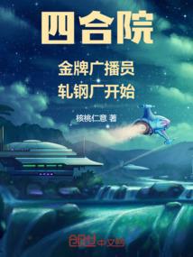 天气温度和用电量