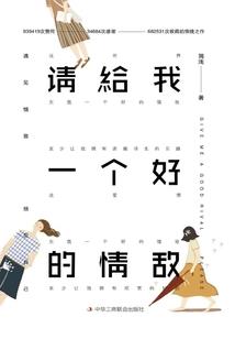 天气热配音客家话怎么说