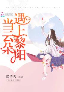 怎么查高原天气情况表格