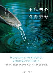 天气变冷的留言