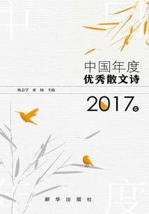 冬季天气严寒的词