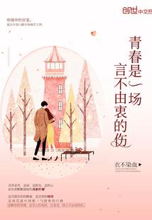 饥寒的天气影片