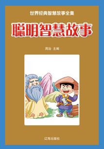 2008年广州天气1月