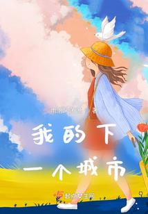 奉新2021年7月天气