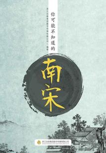 阳江6月7号天气如何