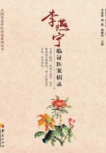 荣耀4怎么更新天气显示