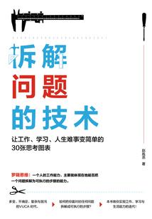 顺昌天气预报15天