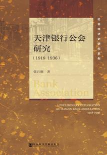 气象台工作人员说天气