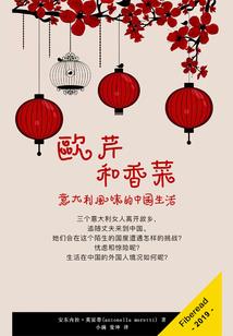 女人说天气干燥怎么回复