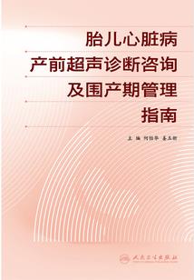 为什么没有三九天气