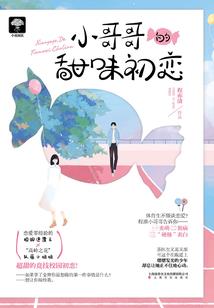 青苔天气热怕虫子吗