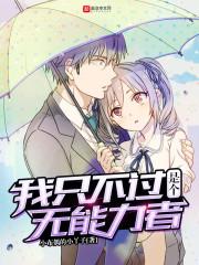 慈溪8月份天气情况