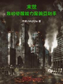 永州之前的天气