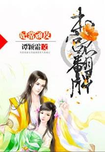 天气冷能不能做甜酒汤圆