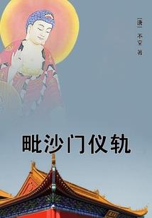 天气几声音调