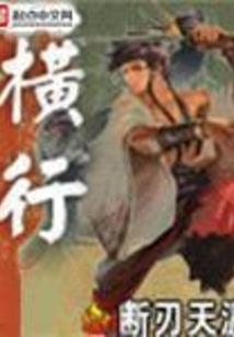 天气冷了没多吃但胖了