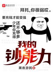 广州这3天天气
