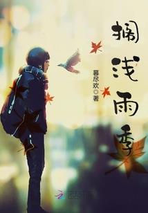 天气热滑梯滑不动