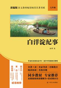 乌稍岭天气