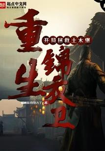 苍山天气冷吗