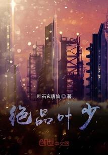 三横的是什么天气