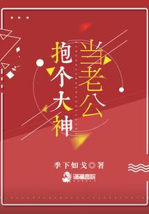 天气冷起来怕冷