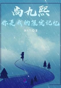 2月13日天气西安