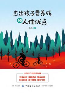 每天天气提醒朋友圈