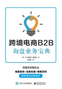 2021年四月广东天气
