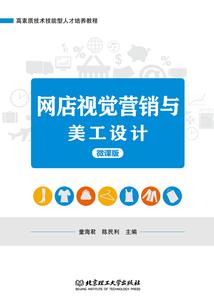 天气低温该如何保暖身体