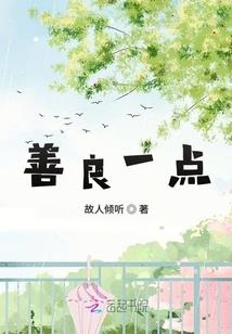 天气热蚊子多歌曲