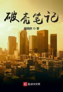 济南的天气笑话