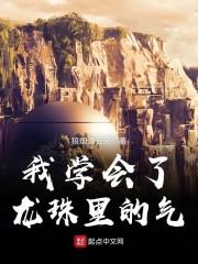 但求天天天气好歌词