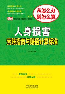 天气回潮脚痛怎么缓解疼痛