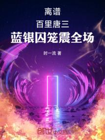 天气预报里的霜冻和冰冻