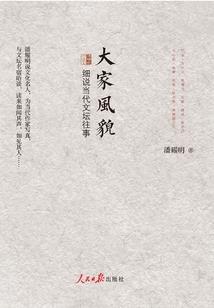 丰都去年大雾天气如何