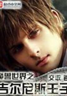 这首歌的歌名叫好天气