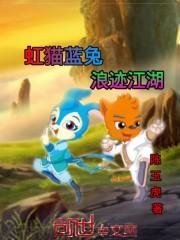 天气预报预报瓶