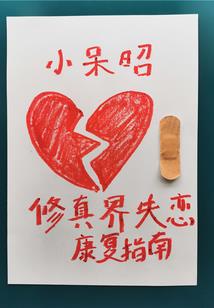 巨鹿这周天气情况