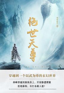 天气标识英语怎么说