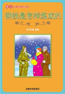 2月14日白天天气