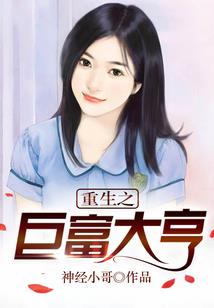 儿歌春天天气好好