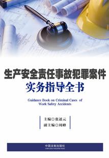 南京16年1月份天气