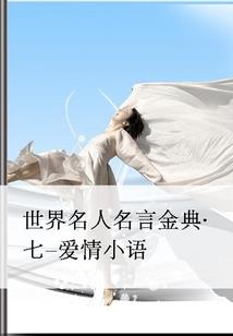 肇庆一周天气英语