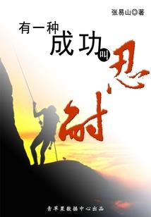 南充近期天气情况