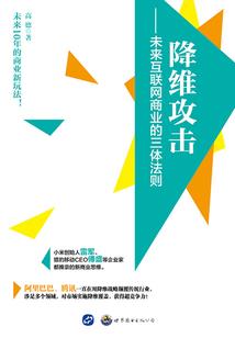天气在线安图