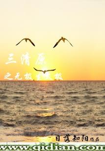 盐城近六十天天气