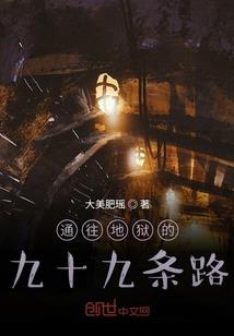 挪威12月底天气