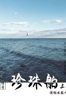 端午节天气丹使用步骤