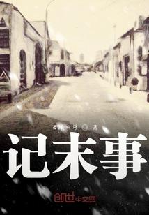 夏邑县4月上旬天气预报
